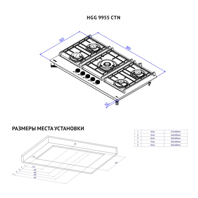 картинка Варочная панель Korting HGG 9955 CTN  картинка Варочная панель Korting HGG 9955 CTN