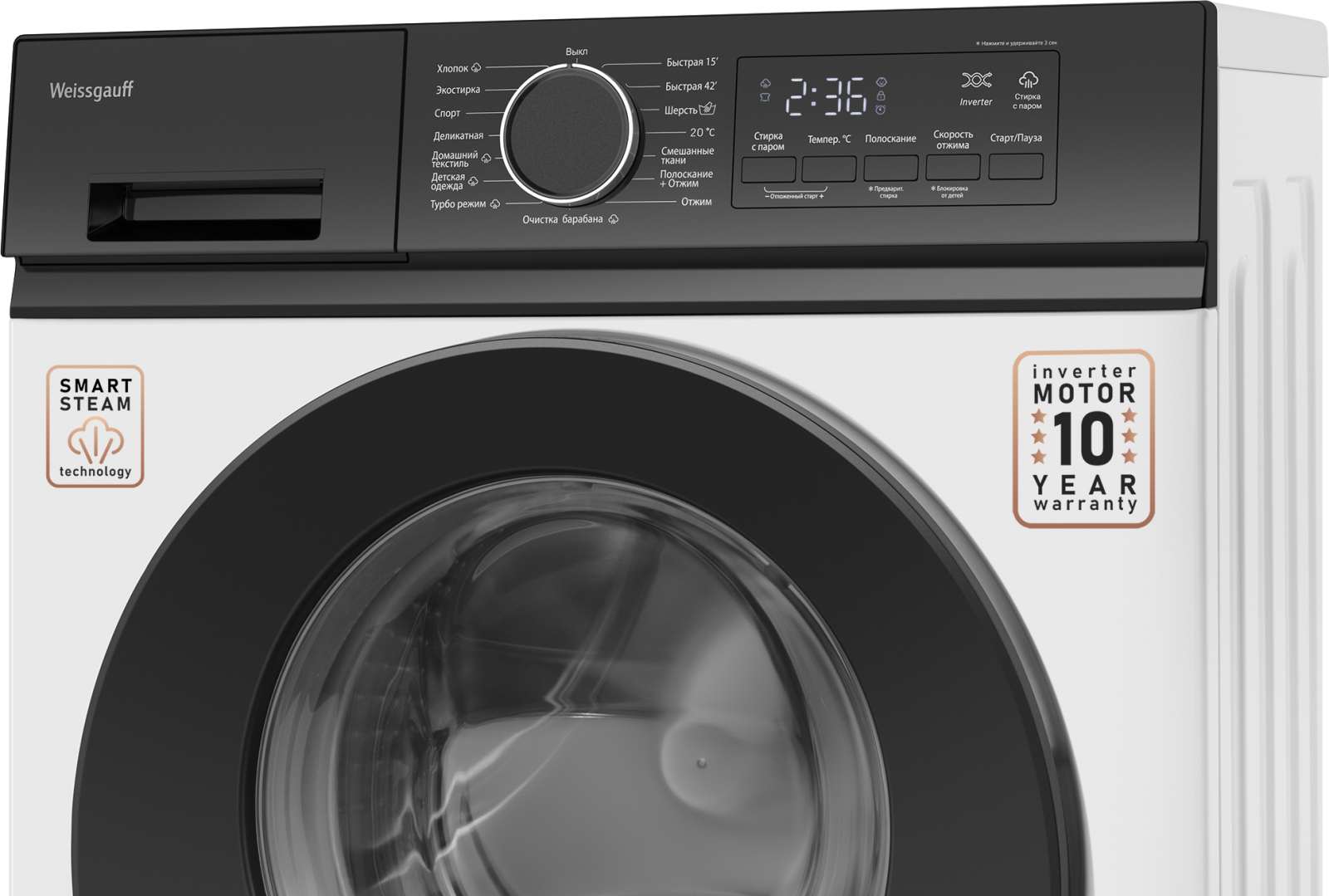 картинка Стиральная машина с паром Weissgauff WM 41106 Inverter Steam 