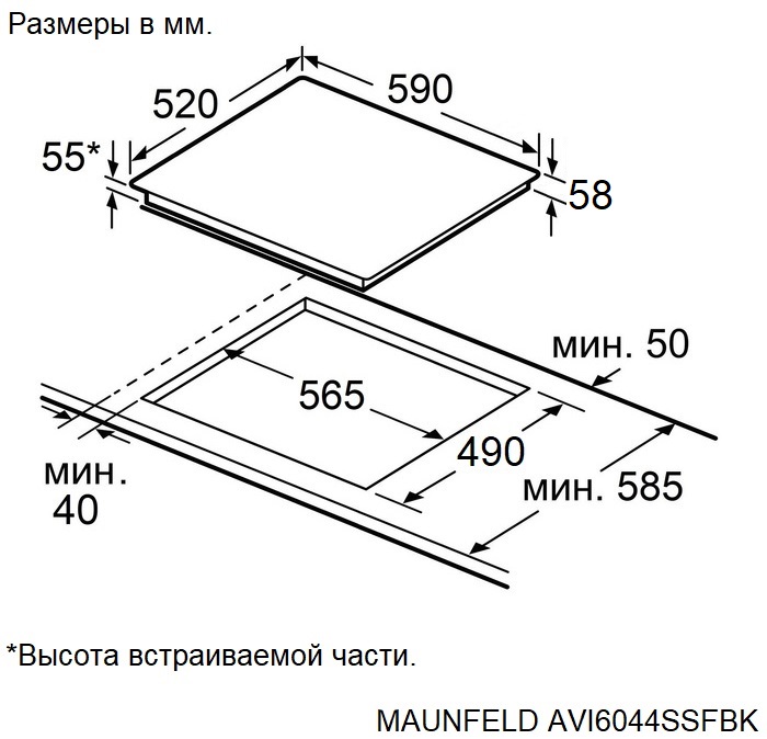 картинка Индукционная варочная панель Maunfeld AVI6044SSFBK  картинка Индукционная варочная панель Maunfeld AVI6044SSFBK