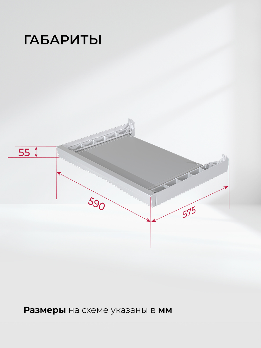 картинка Соединительный элемент Lex LWM10W shelf белая  картинка Соединительный элемент Lex LWM10W shelf белая