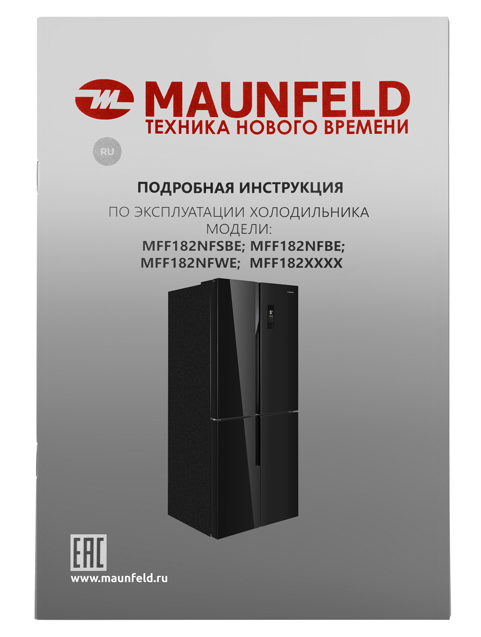 картинка Холодильник c инвертором MAUNFELD MFF182NFBE  картинка Холодильник c инвертором MAUNFELD MFF182NFBE
