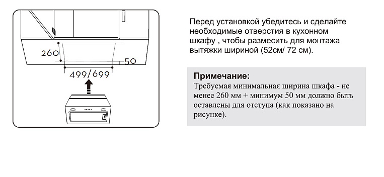 картинка Кухонная вытяжка Evelux Dino 60 X нержавеющая сталь 