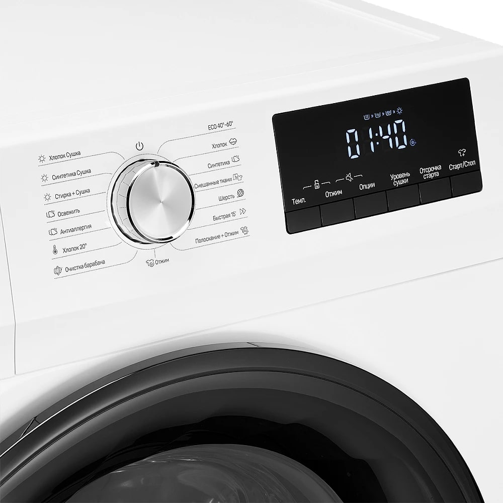 картинка Стиральная машина с функцией сушки Monsher MWDM 460 BLANC 