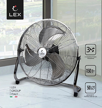 картинка Вентилятор напольный Lex LXFC8381 