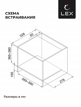 картинка Микроволновая печь Lex BIMO 20.07 BL  картинка Микроволновая печь Lex BIMO 20.07 BL