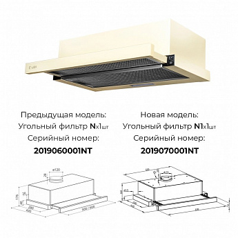 картинка Кухонная вытяжка Lex HUBBLE G 2M 600 IVORY  картинка Кухонная вытяжка Lex HUBBLE G 2M 600 IVORY