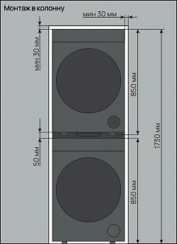картинка Соединительный элемент Vard VSK4 белый 