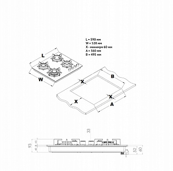 картинка Газовая стеклянная варочная панель HGG 6420 CN 