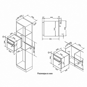 картинка Духовой шкаф Korting OGG 771 CFW  картинка Духовой шкаф Korting OGG 771 CFW