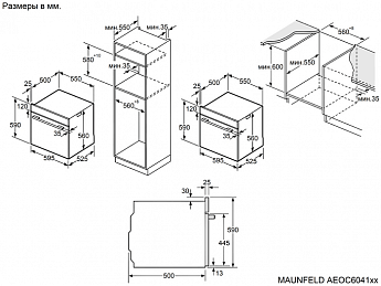 картинка Электрический духовой шкаф Maunfeld EOEC.586PB черный 