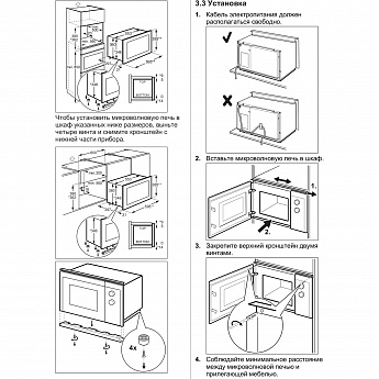 картинка Микроволновая печь Aeg OS5MG20EB 
