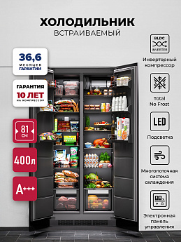 картинка Встраиваемый холодильник Lex LBI400SB Grey 