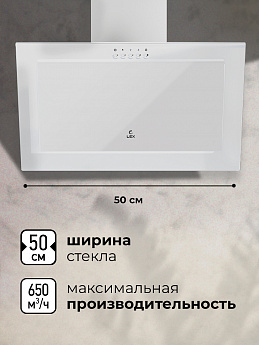 картинка Кухонная вытяжка Lex MIO G 500 WHITE  картинка Кухонная вытяжка Lex MIO G 500 WHITE