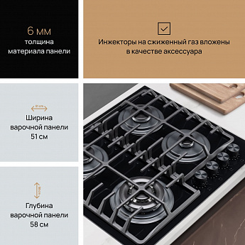 картинка Газовая варочная панель Vard VHLS6434K  картинка Газовая варочная панель Vard VHLS6434K