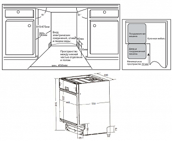 картинка Посудомоечная машина встраиваемая Weissgauff BDW 4525 D Infolight 