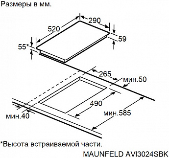 картинка Индукционная варочная панель Maunfeld AVI3024SBK 