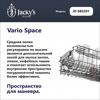 картинка Посудомоечная машина Jacky's JD SB3201 