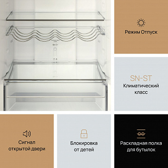 картинка Холодильник Vard VRC195NI 