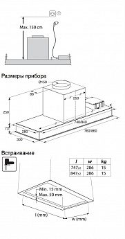 картинка Кухонная вытяжка Asko CBB862WGC 