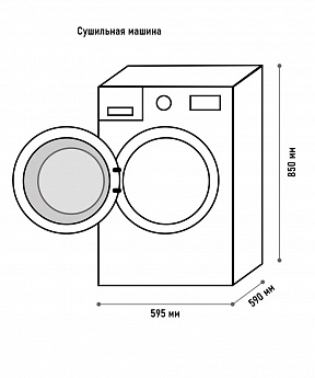 картинка Сушильная машина Delonghi DTD 8106 H EMILIA 