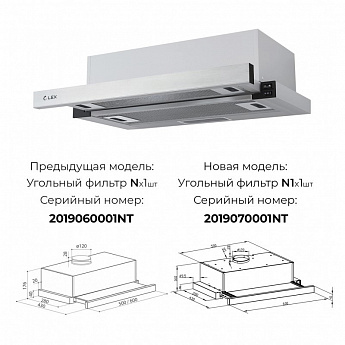 картинка Кухонная вытяжка Lex HUBBLE 2M 600 INOX  картинка Кухонная вытяжка Lex HUBBLE 2M 600 INOX