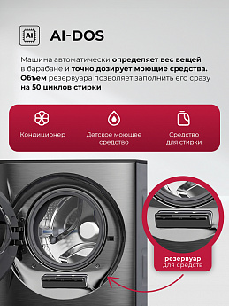 картинка Стирально-сушильная машина Lex LWM10714LUXIDD 