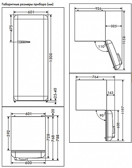 картинка Отдельностоящий холодильник Smeg FAB28LYW5 