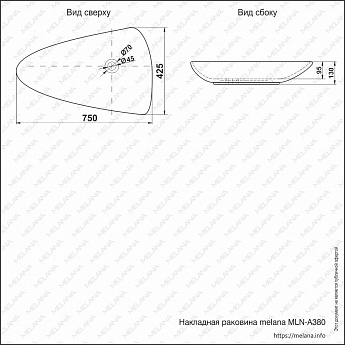 картинка Раковина Melana MLN-A380, белый 