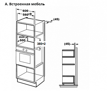 картинка Микроволновая печь встраиваемая Midea TG925B8D-WH белая  картинка Микроволновая печь встраиваемая Midea TG925B8D-WH белая