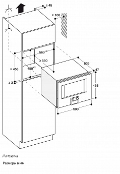 картинка Микроволновая печь встраиваемая Gaggenau BM455110 нержавеющая сталь 
