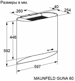 картинка Кухонная вытяжка настенная-тубус Maunfeld GUNA 60 розовое золото 