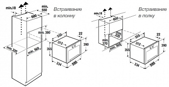 картинка Микроволновая печь встраиваемая Kuppersbusch ML 6330.0 W2 