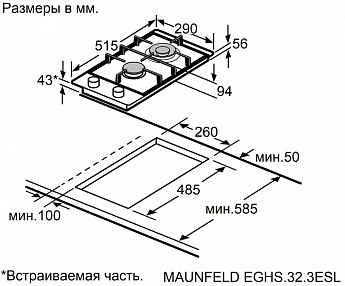 картинка Газовая варочная панель Maunfeld EGHS.32.3ESL 
