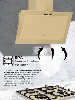 картинка Кухонная вытяжка Lex MIO 500 IVORY  картинка Кухонная вытяжка Lex MIO 500 IVORY
