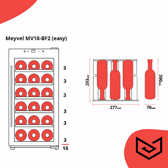 картинка Отдельностоящий винный шкаф Meyvel MV18-BF1 (easy)  картинка Отдельностоящий винный шкаф Meyvel MV18-BF1 (easy)