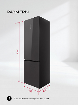 картинка Отдельностоящий холодильник Lex LKB201BLGIDMax 