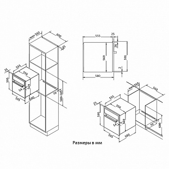 картинка Электрический духовой шкаф Korting OKB 461 CRGB 