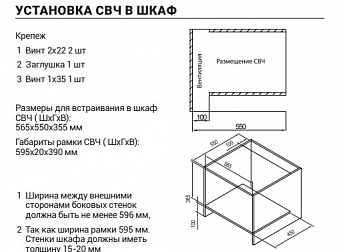 картинка Микроволновая печь Hiberg i-VМ 6502 W 