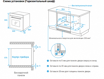 картинка Электрический духовой шкаф Weissgauff EOM 19 MB Black Edition 