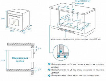 картинка Электрический духовой шкаф Weissgauff EOM 208 PDW Steam Clean 