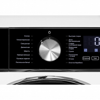 картинка Стиральная машина с сушкой и паром Hiberg I-DDQ8 - 10614 W  картинка Стиральная машина с сушкой и паром Hiberg I-DDQ8 - 10614 W