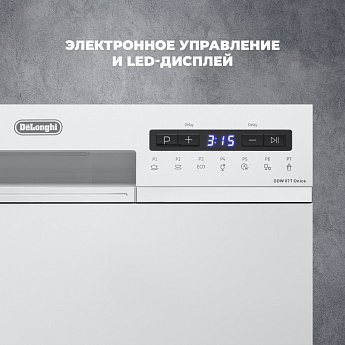 картинка Посудомоечная машина компактная Delonghi DDW 07T ONICS  картинка Посудомоечная машина компактная Delonghi DDW 07T ONICS