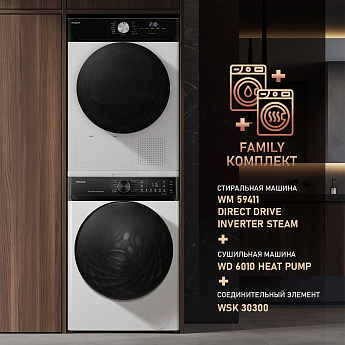 картинка Сушильная машина Weissgauff WD 6010 Heat Pump 