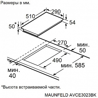 картинка Электрическая варочная панель Maunfeld AVCE3023BK  картинка Электрическая варочная панель Maunfeld AVCE3023BK