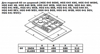 картинка Газовая варочная панель Weissgauff HGG 641 XB нержавеющая сталь 
