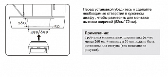 картинка Кухонная вытяжка Evelux Framtida 90 X нержавеющая сталь 