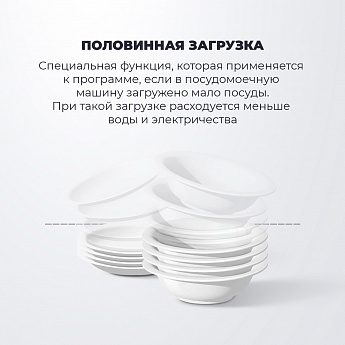 картинка Посудомоечная машина Delonghi DDWS 09S EREA 