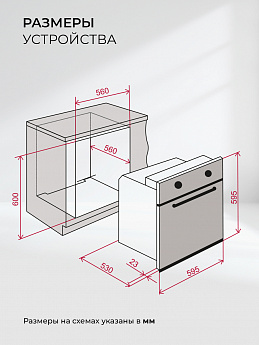 картинка |Discount| Духовой шкаф Lex EDM 040 BL 
