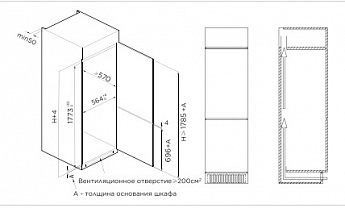 картинка Встраиваемый холодильник Midea MDRE368FGE01 