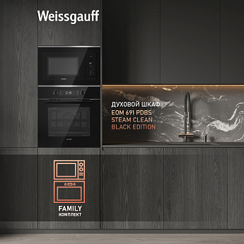 картинка Микроволновая печь встраиваемая Weissgauff HMT-725 Touch Grill 